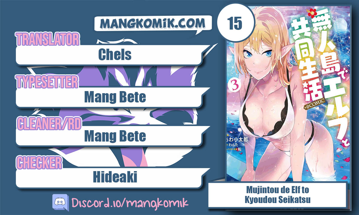 Komik Mujintou De Elf to Kyoudou Seikatsu Chapter 15 gambar 1