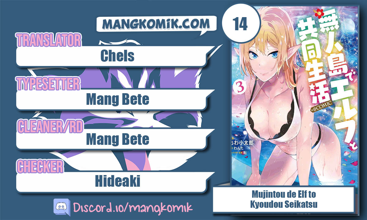 Manga Mujintou De Elf to Kyoudou Seikatsu Chapter 14 gambar 2
