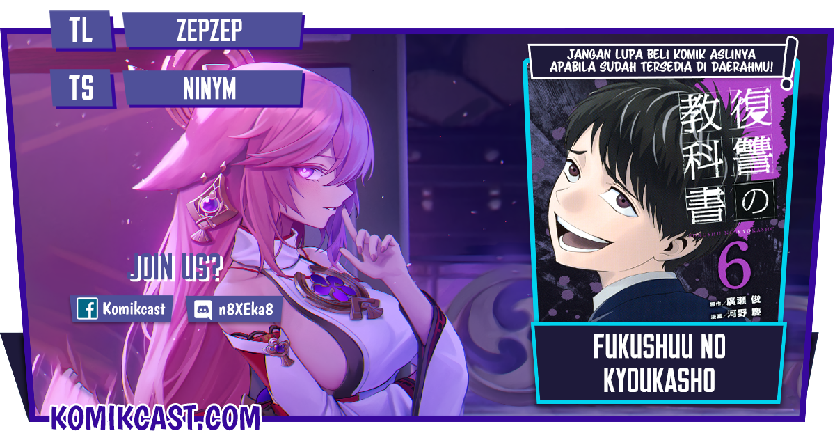 Komik Fukushuu no Kyoukasho Chapter 08 gambar 1
