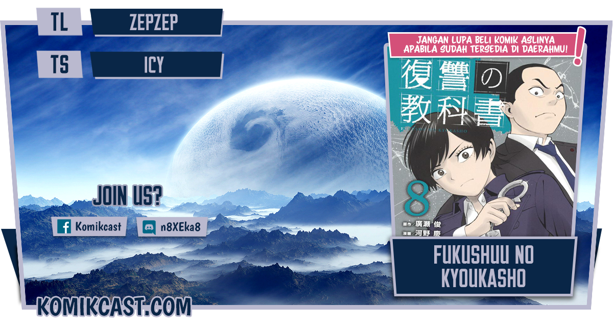 Komik Fukushuu no Kyoukasho Chapter 06 gambar 1