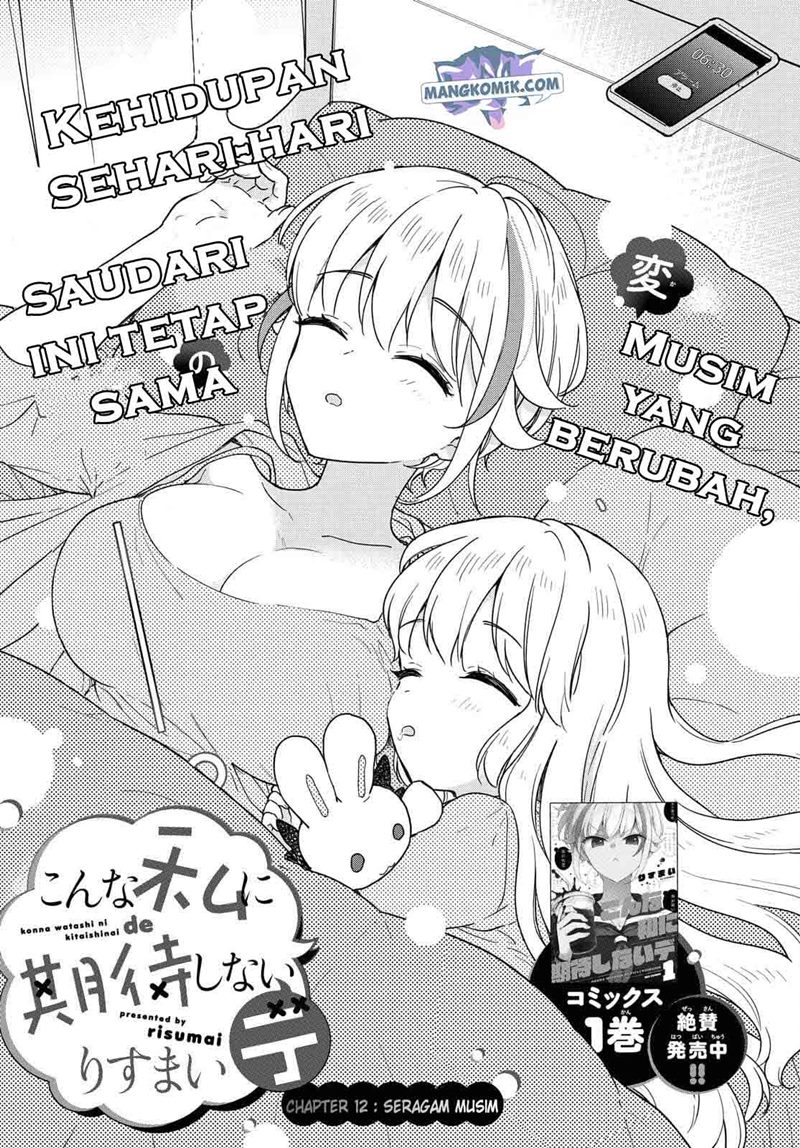 Manga Konna Watashi ni Kitaishinai de Chapter 12 gambar 2