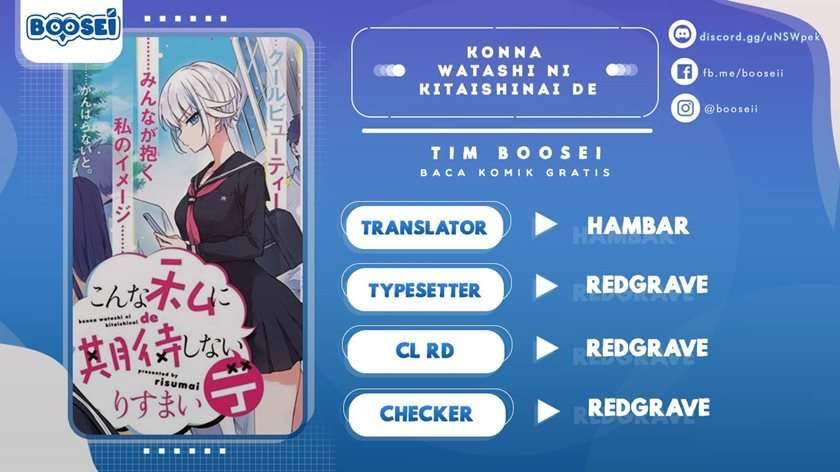 Komik Konna Watashi ni Kitaishinai de Chapter 09 gambar 1