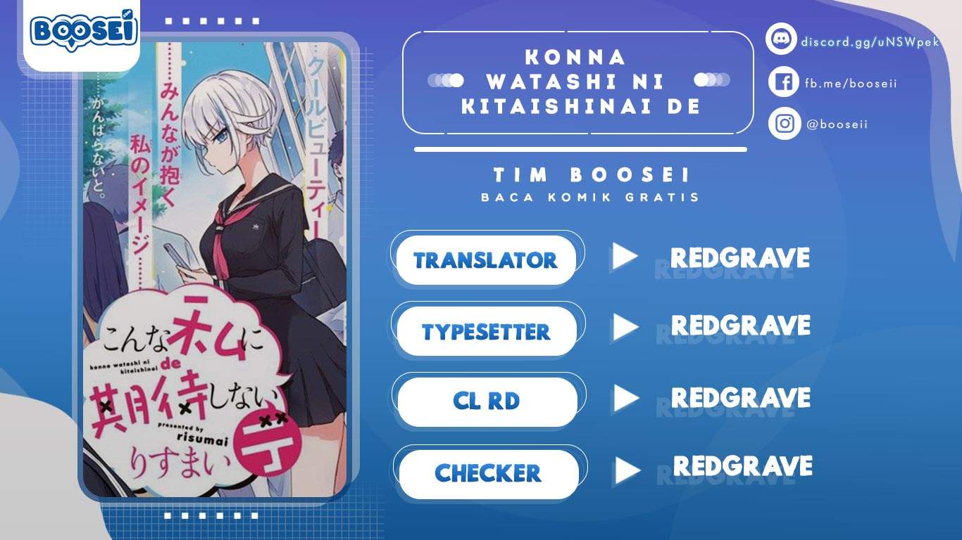 Komik Konna Watashi ni Kitaishinai de Chapter 08.5 gambar 1