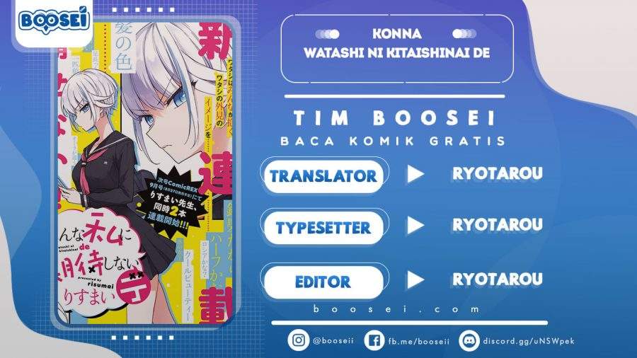 Komik Konna Watashi ni Kitaishinai de Chapter 04 gambar 1