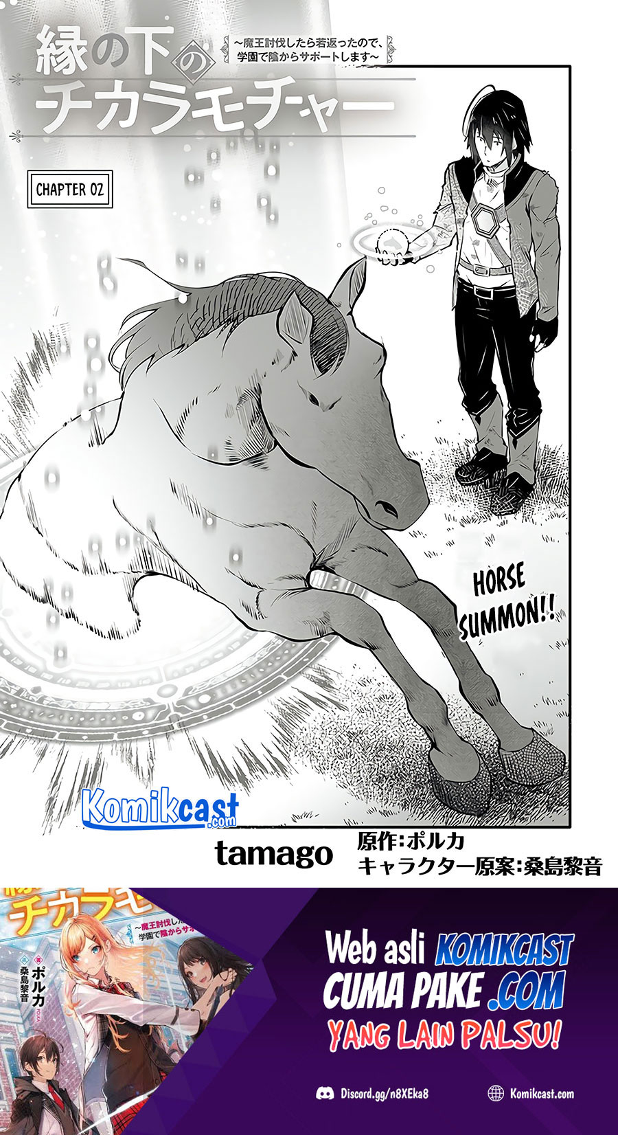 Manga En no Shita no Chikaramocha Chapter 02 gambar 2