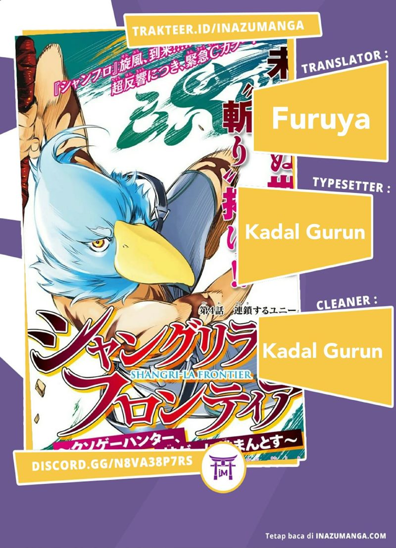 Komik Shangri-La Frontier ~ Kusoge Hunter, Kamige ni Idoman to su~ Chapter 16 gambar 1