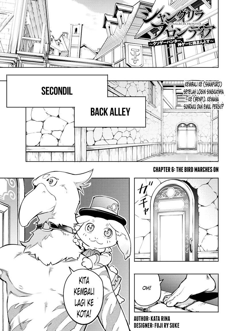 Manga Shangri-La Frontier ~ Kusoge Hunter, Kamige ni Idoman to su~ Chapter 06 gambar 2