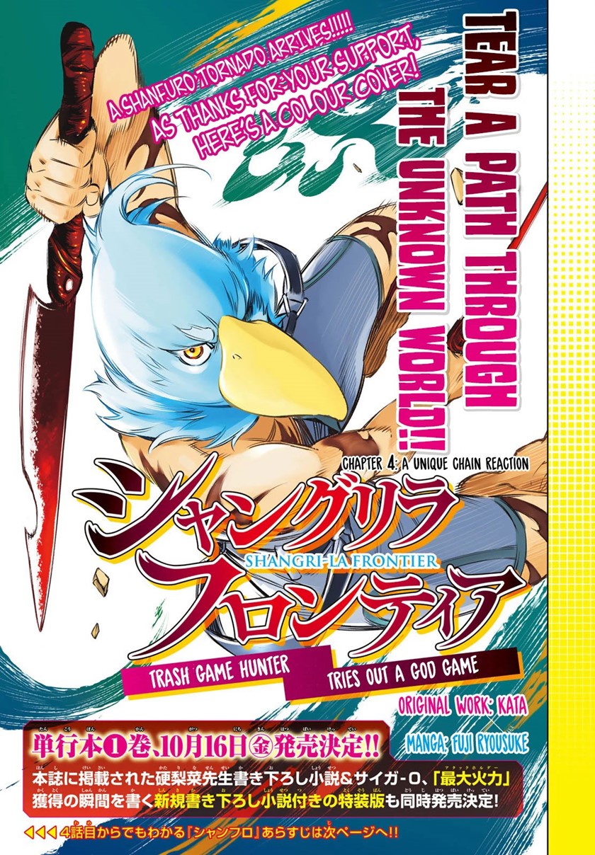 Manga Shangri-La Frontier ~ Kusoge Hunter, Kamige ni Idoman to su~ Chapter 04 gambar 2