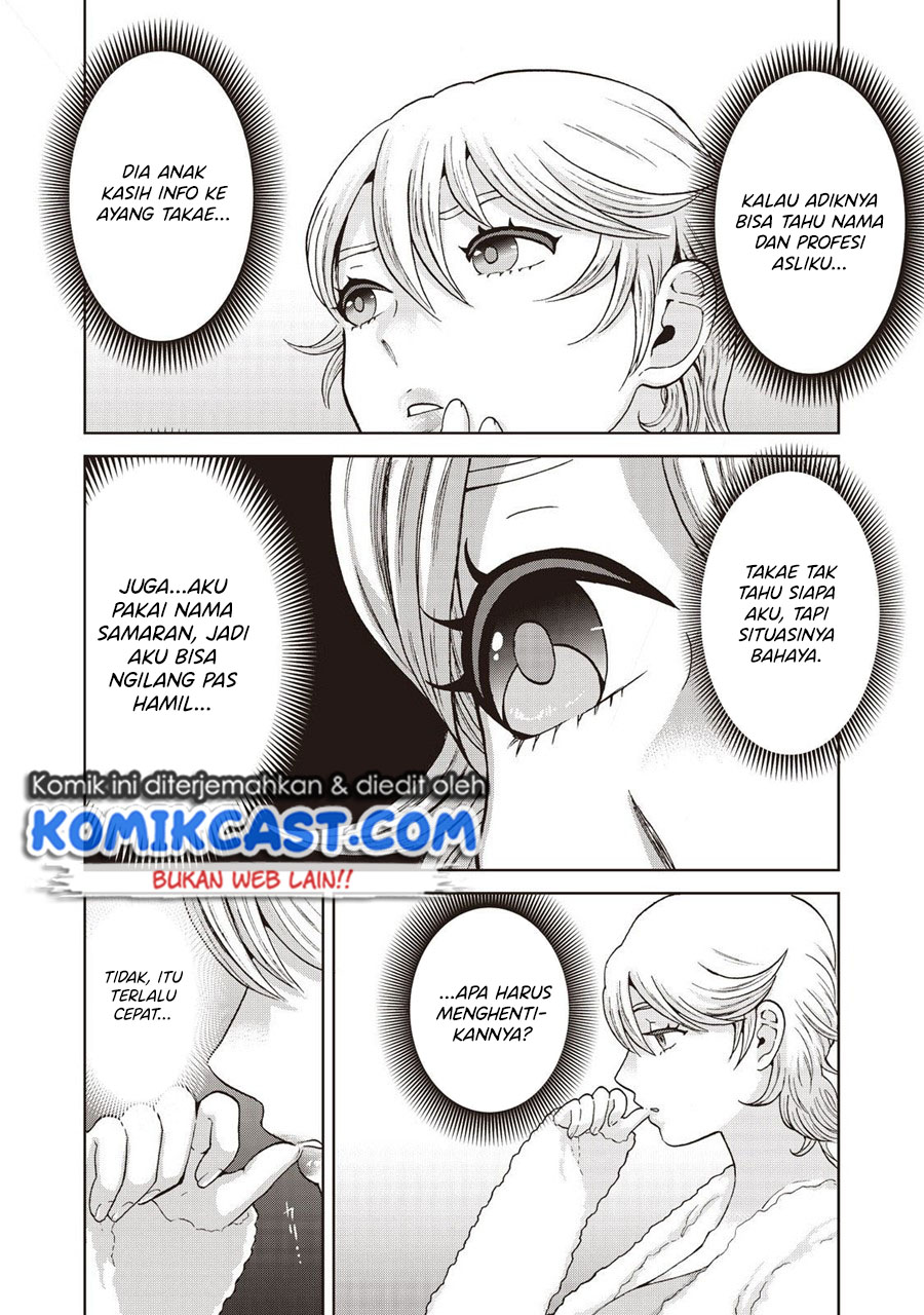 Aida Ni Hatachi Chapter 17 - Halaman 13