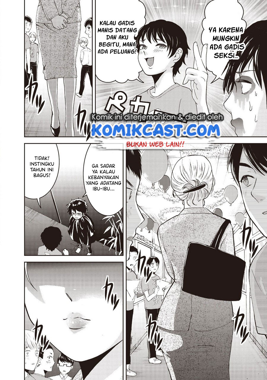 Aida Ni Hatachi Chapter 17 - Halaman 17
