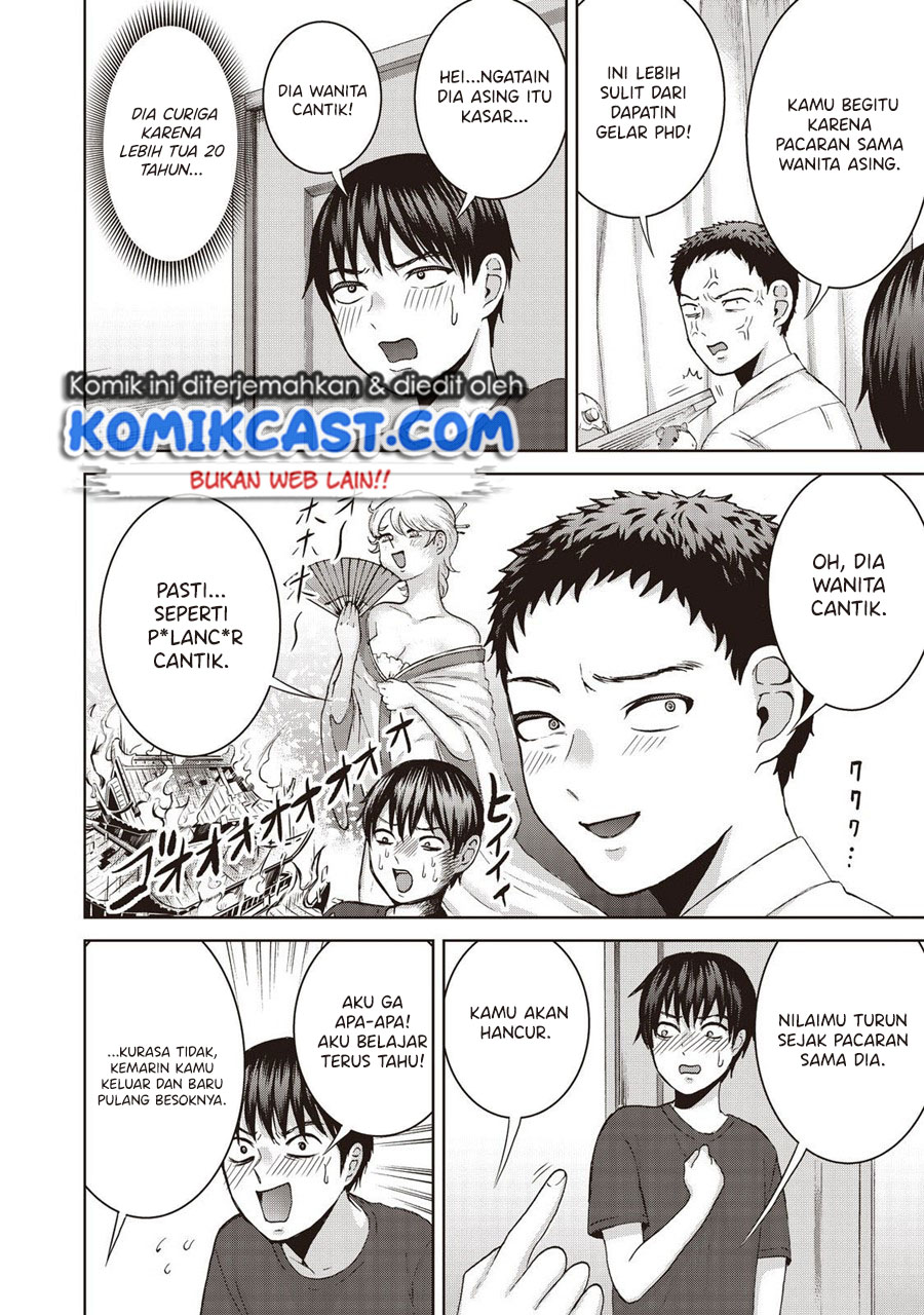 Aida Ni Hatachi Chapter 17 - Halaman 9