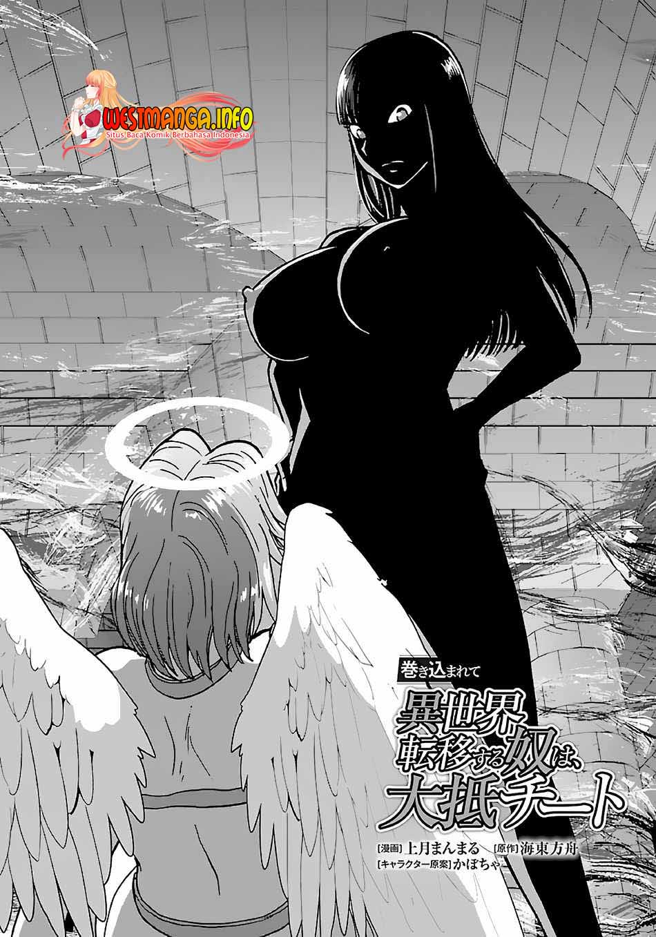 Manga Makikomarete Isekai Teni suru Yatsu wa, Taitei Cheat Chapter 42 gambar 2