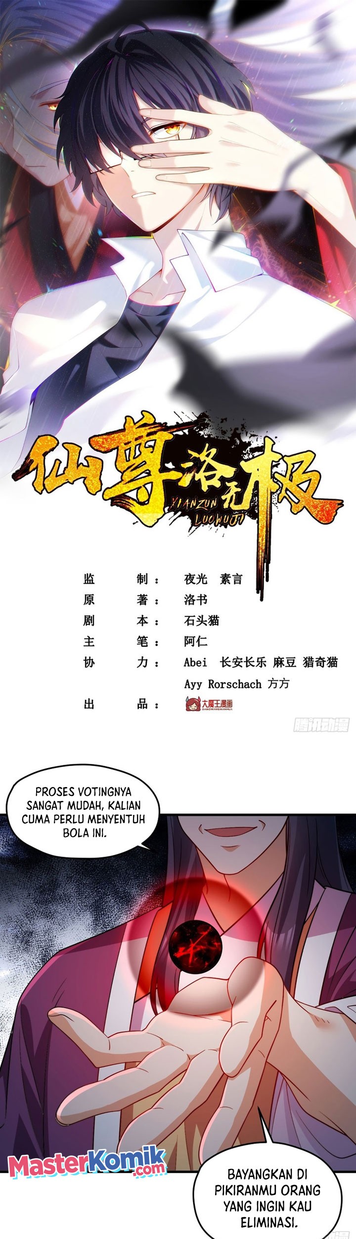Manhua Xianzun Luowuji Chapter 128 gambar 2