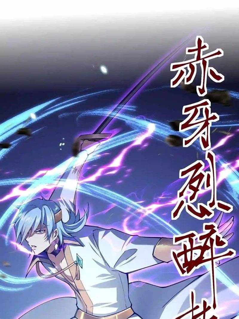 Manhua Sword Gods Life Is Not That Boring Chapter 49 gambar 2