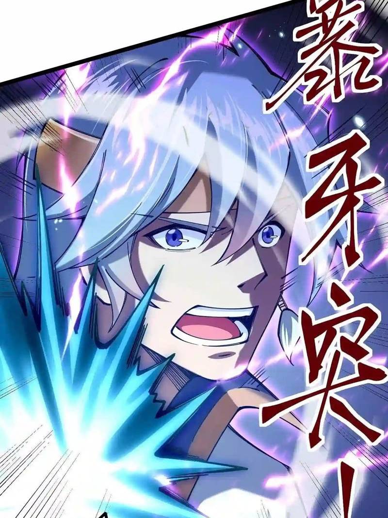Sword Gods Life Is Not That Boring Chapter 49 Gambar 4