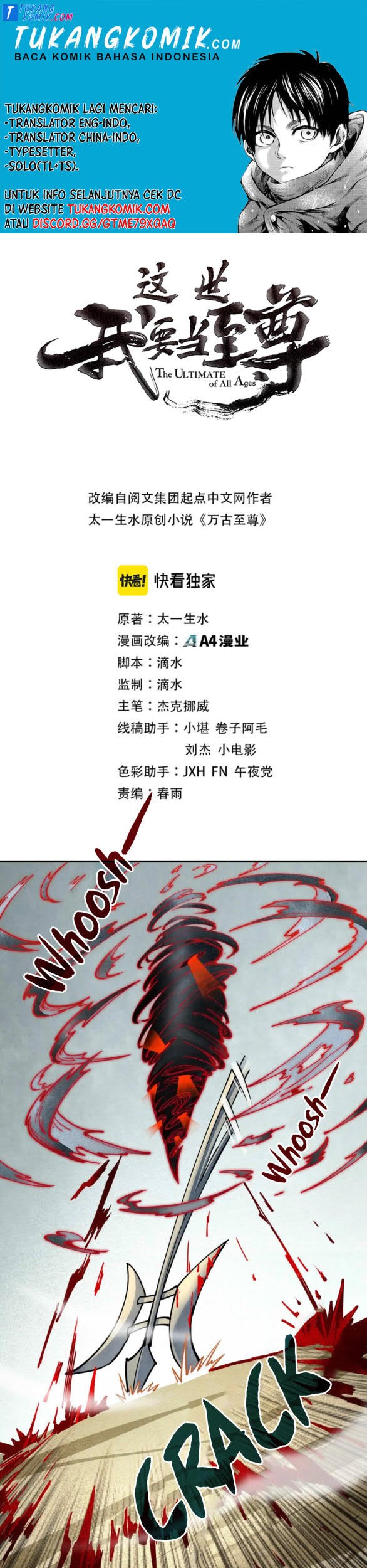 Komik The Ultimate of All Ages Chapter 91 gambar 1