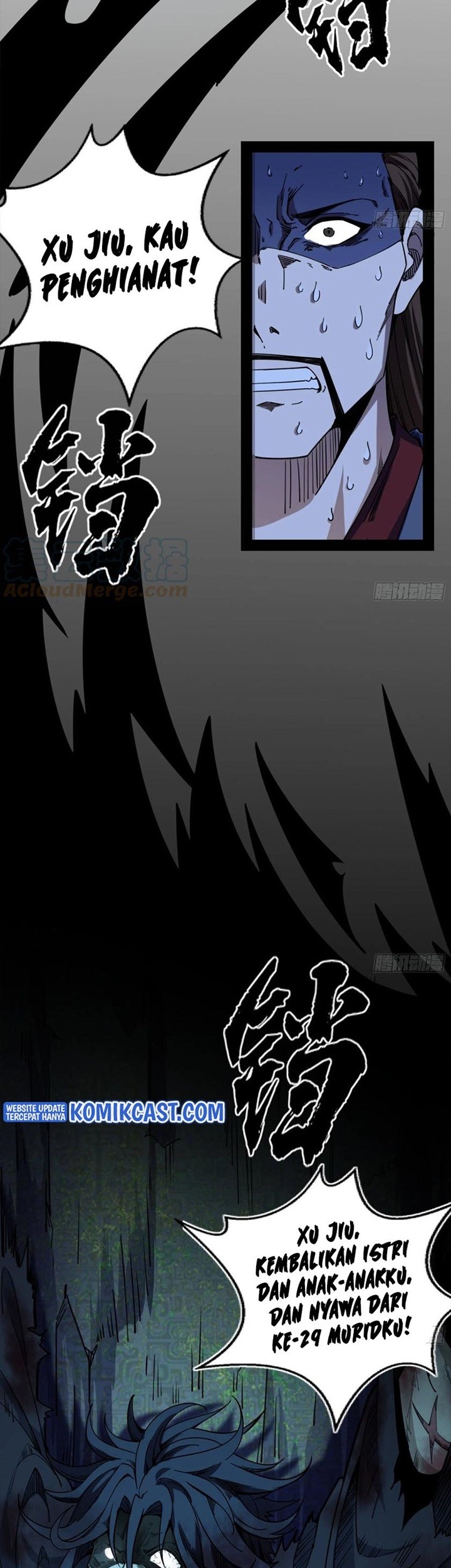 I’m An Evil God Chapter 233 halaman 4