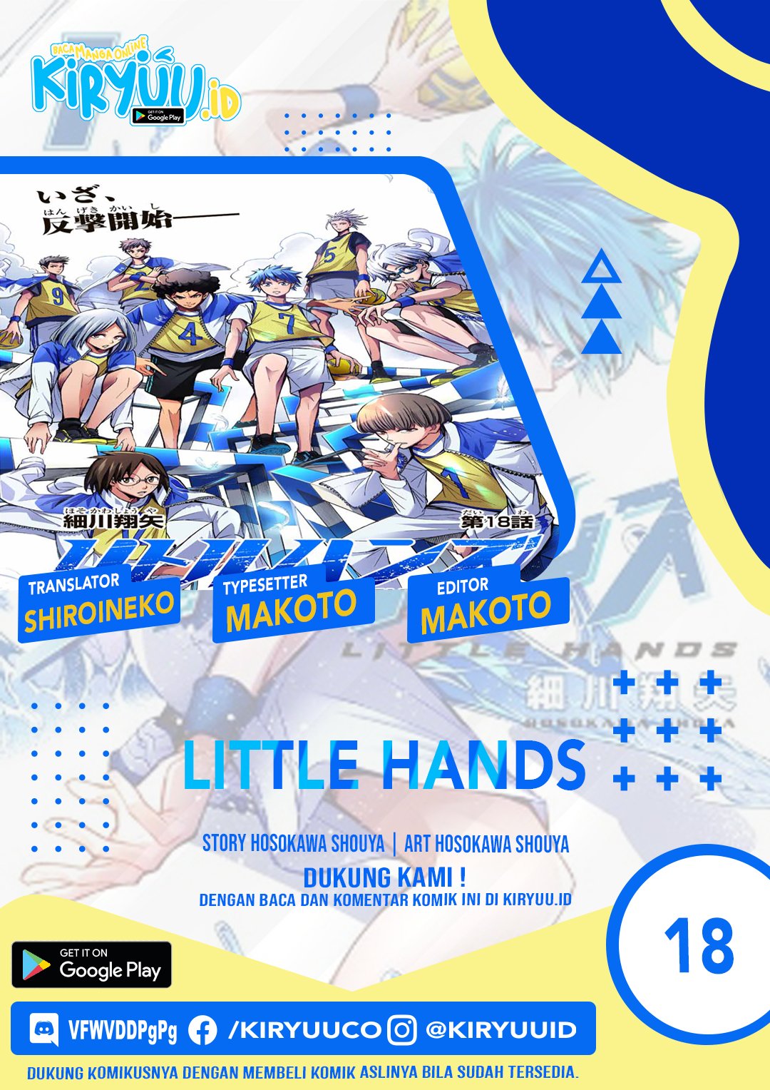 Komik Little Hands Chapter 18 gambar 1