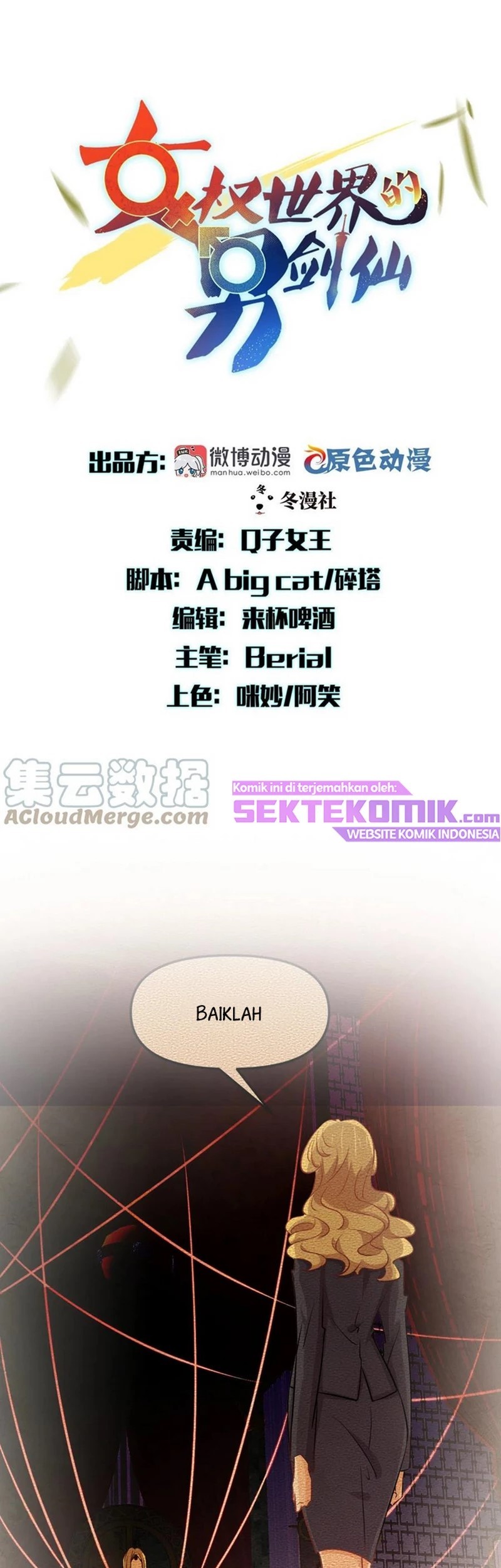 Manhua Immortal Swordsman in The Reverse World Chapter 255 gambar 2
