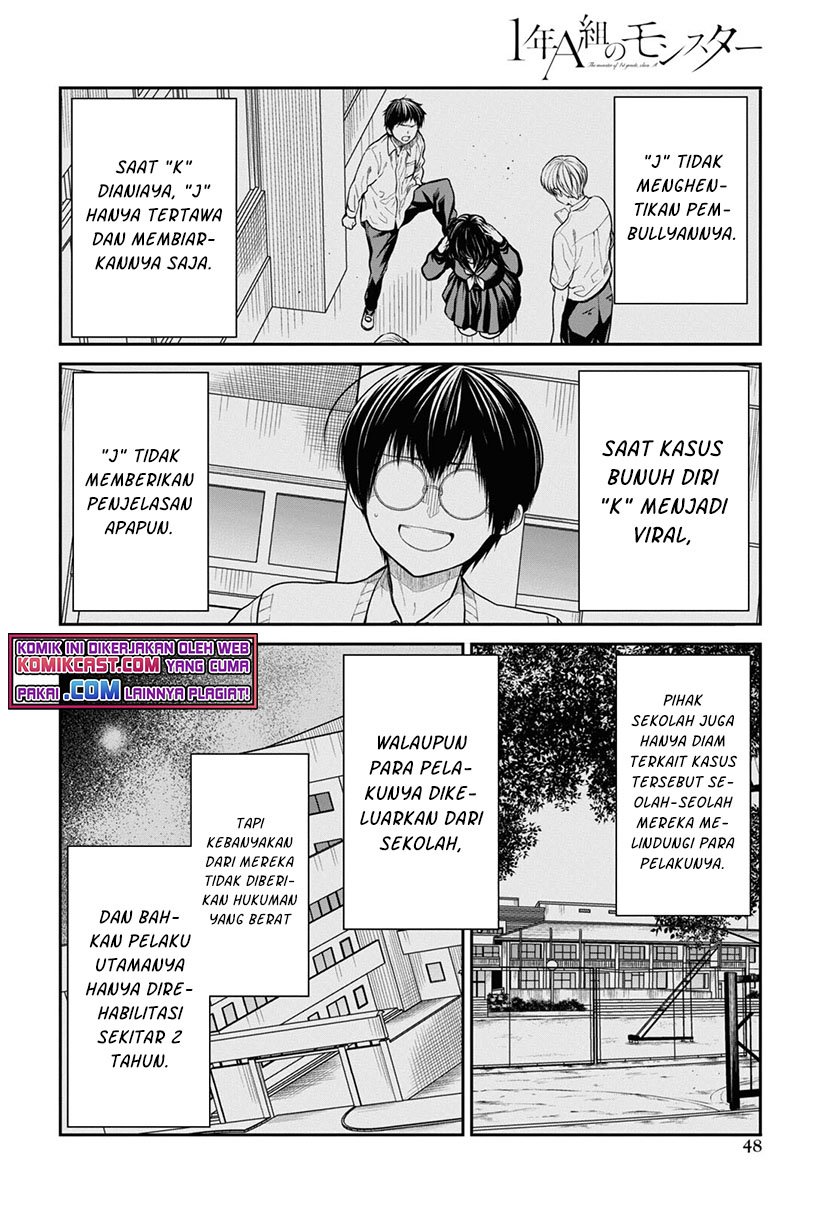 1-nen A-gumi no Monster Chapter 46 - Halaman 11