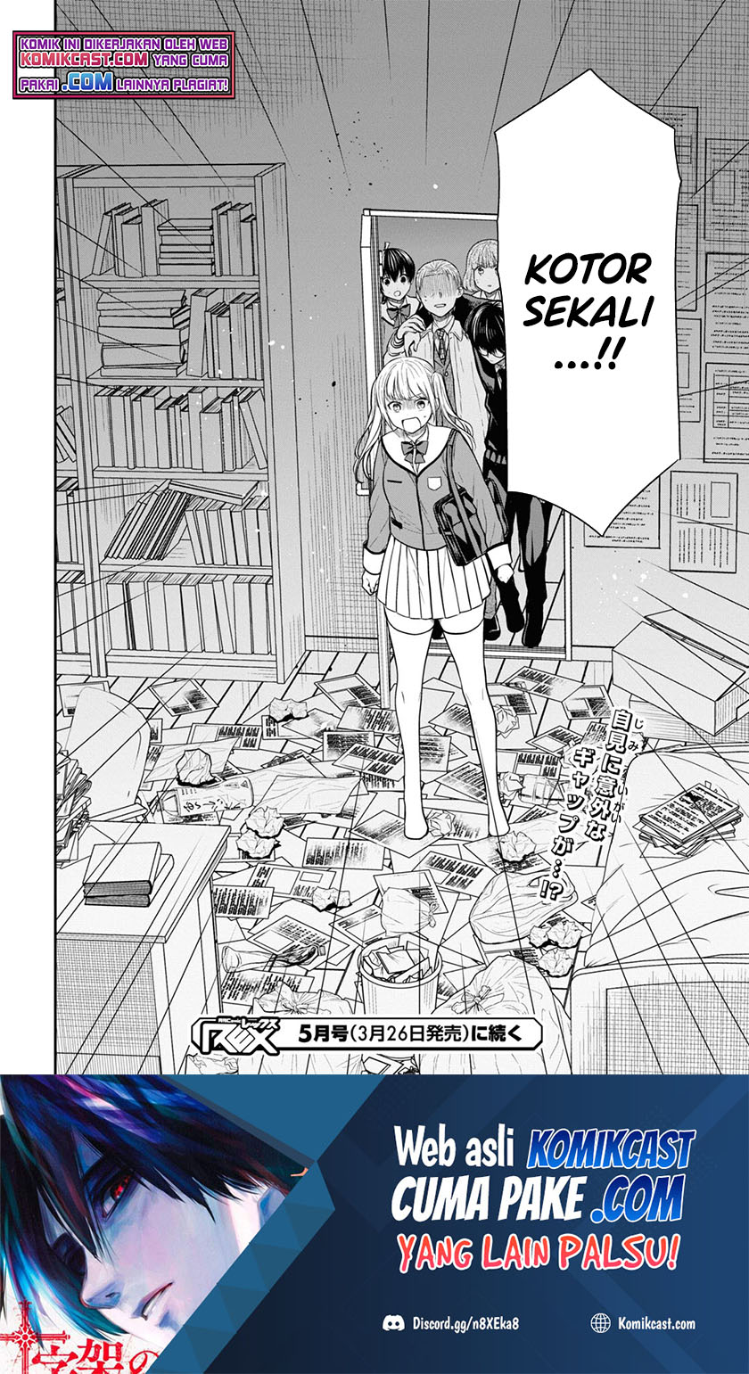 1-nen A-gumi no Monster Chapter 46 - Halaman 29