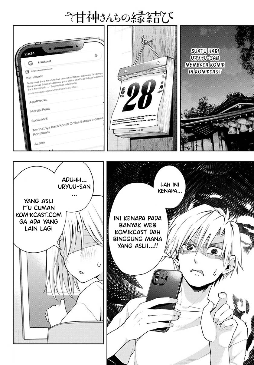 Amagami-san Chi no Enmusubi Chapter 49 - Halaman 22