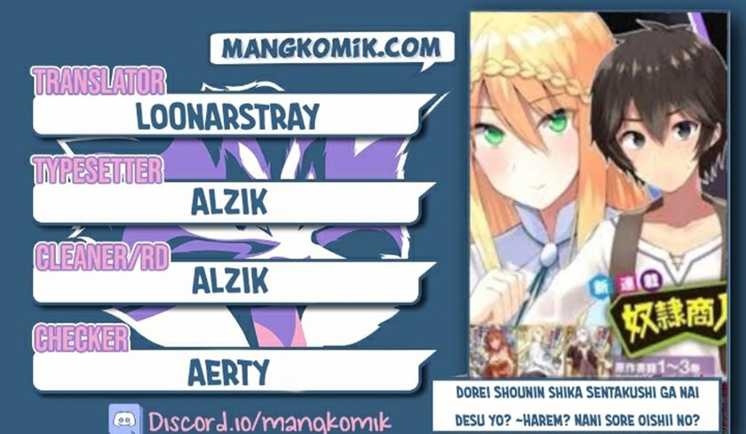 Komik Dorei Shounin shika Sentakushi ga nai desu yo? ~Harem? Nani sore oishii no?~ Chapter 33 gambar 1