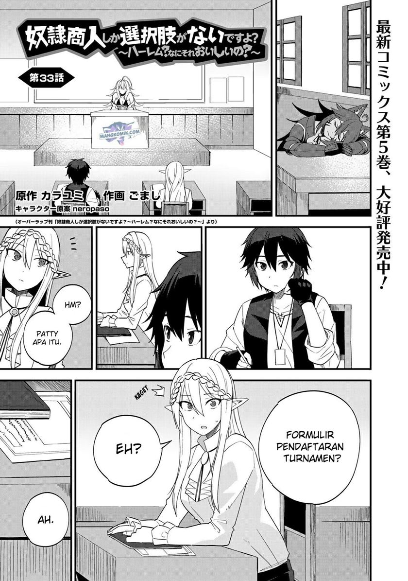 Manga Dorei Shounin shika Sentakushi ga nai desu yo? ~Harem? Nani sore oishii no?~ Chapter 33 gambar 2