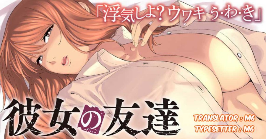 Komik Kanojo no Tomodachi Chapter 28 gambar 1