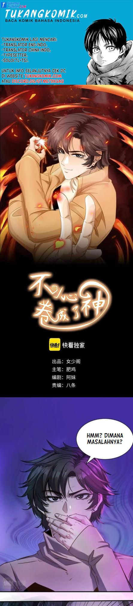 Komik Accidentally Became a God Chapter 07 gambar 1