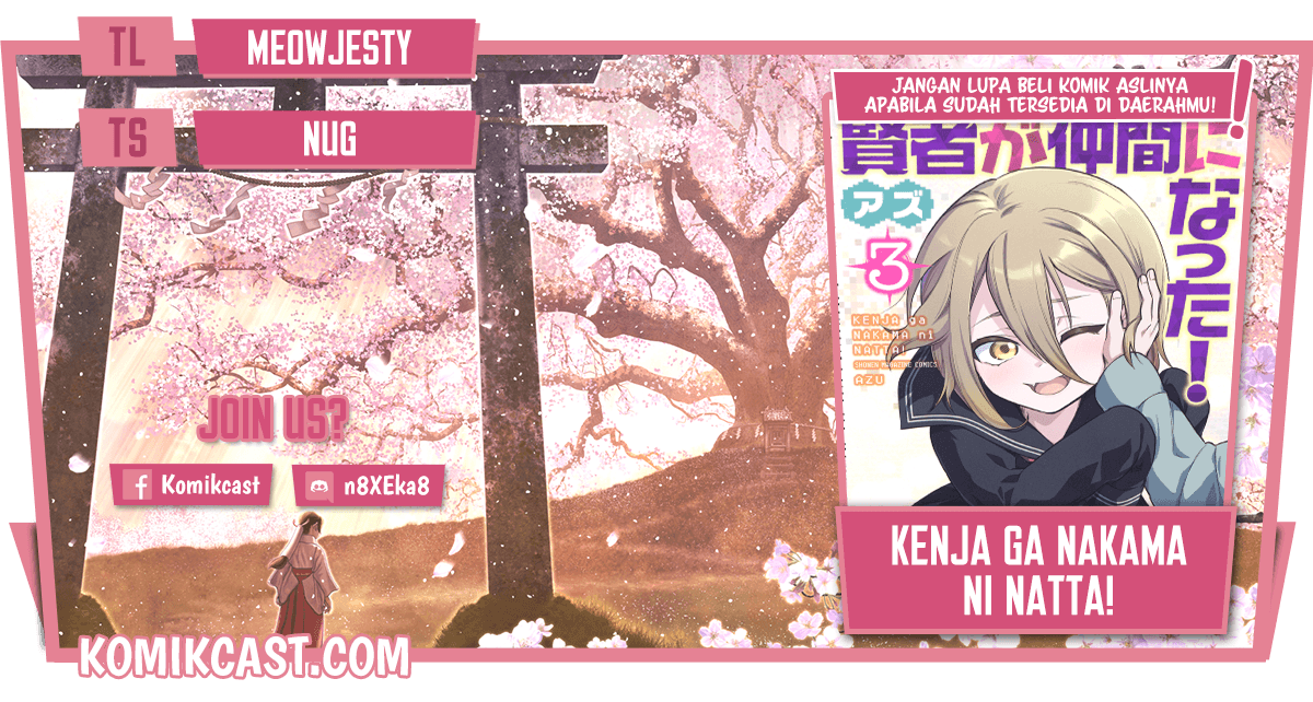 Komik A Saint Joined My Party! Chapter 39 gambar 1