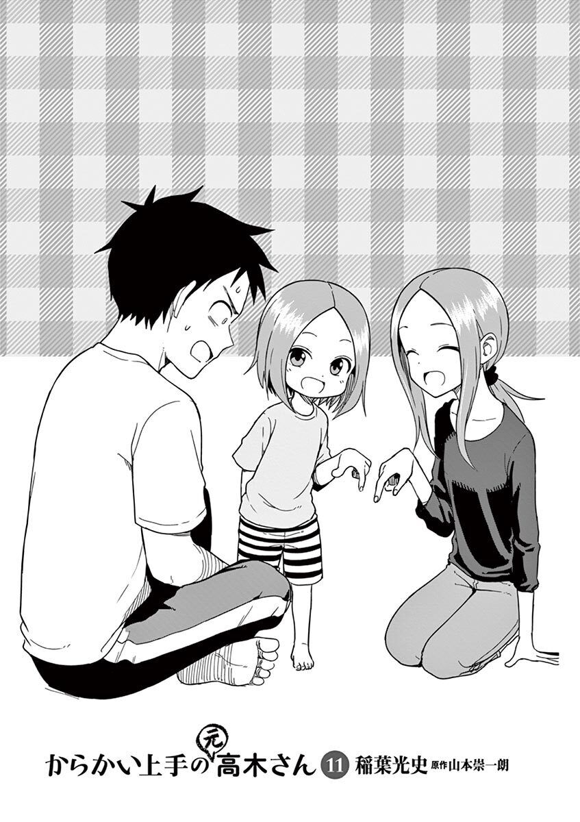 Karakai Jouzu no (Moto) Takagi-san Chapter 130 - Halaman 3