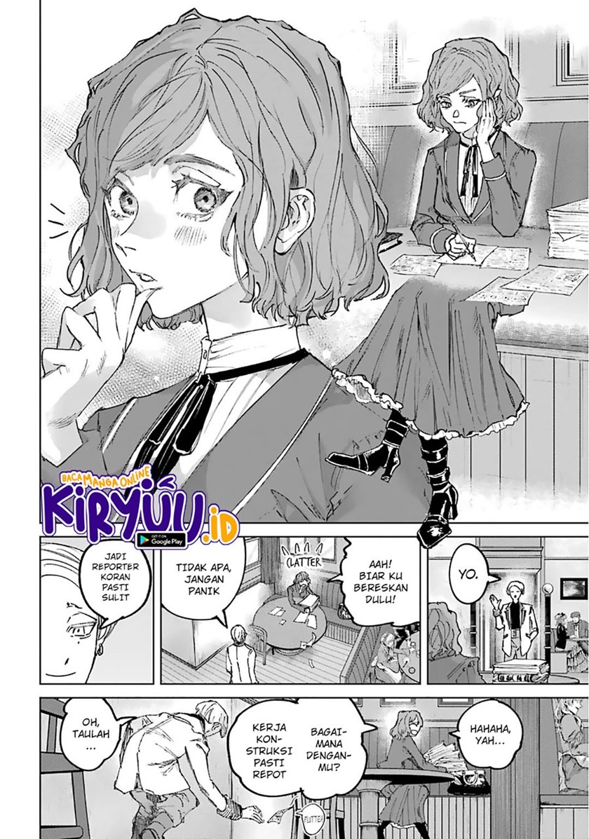 Akai Kiri no Naka Kara Chapter 21 - Halaman 9