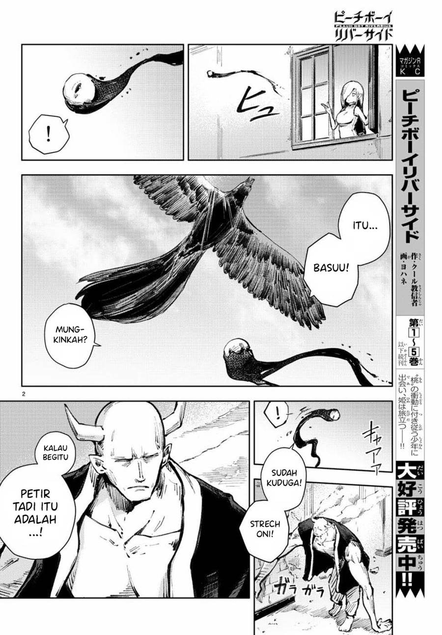 Peach Boy Riverside Chapter 21 halaman 3