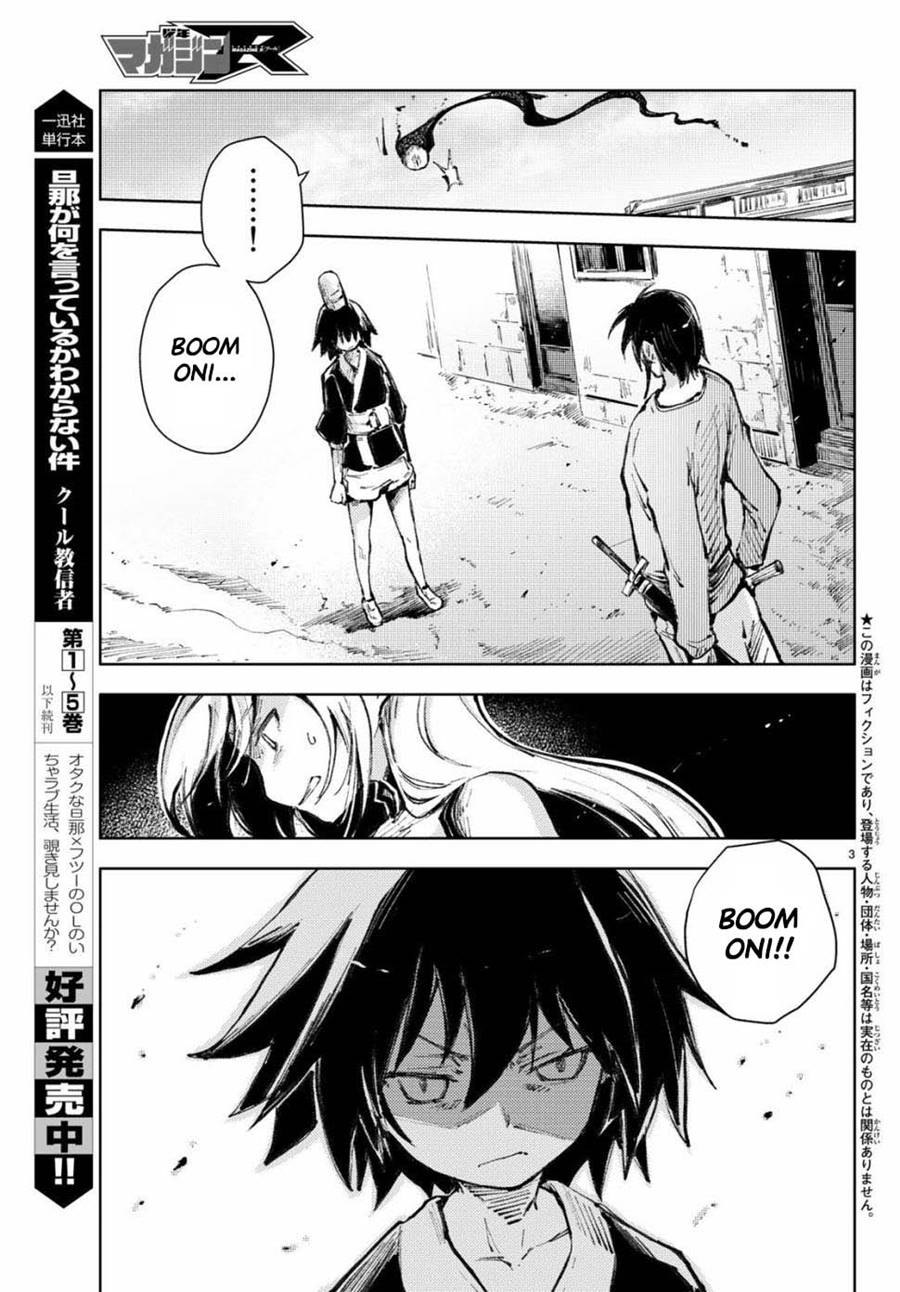 Peach Boy Riverside Chapter 21 halaman 4