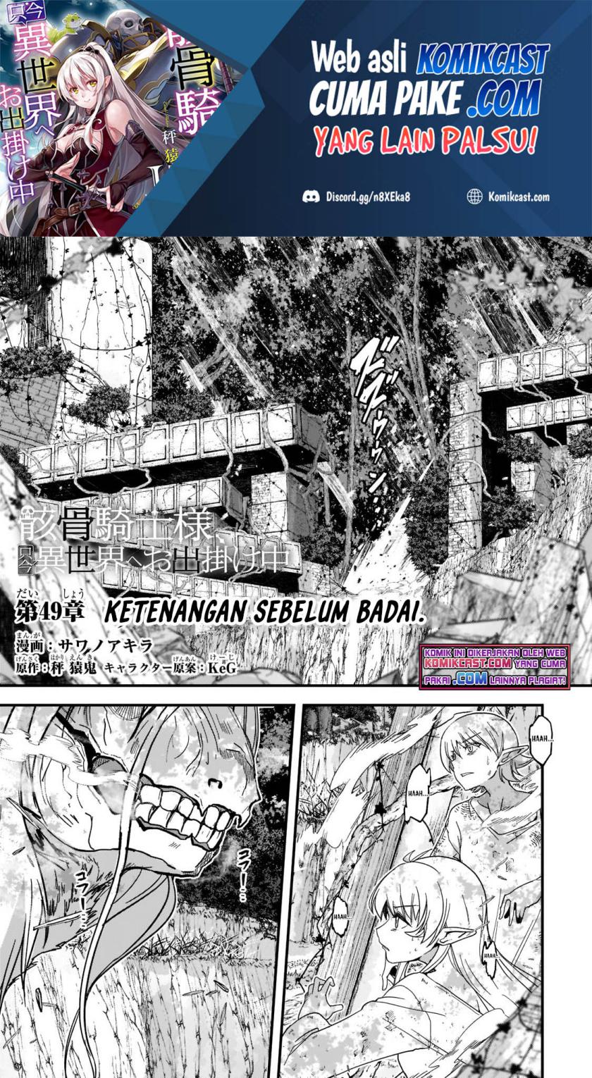 Manga Gaikotsu Kishi-sama, Tadaima Isekai e Odekake-chuu Chapter 49 gambar 2