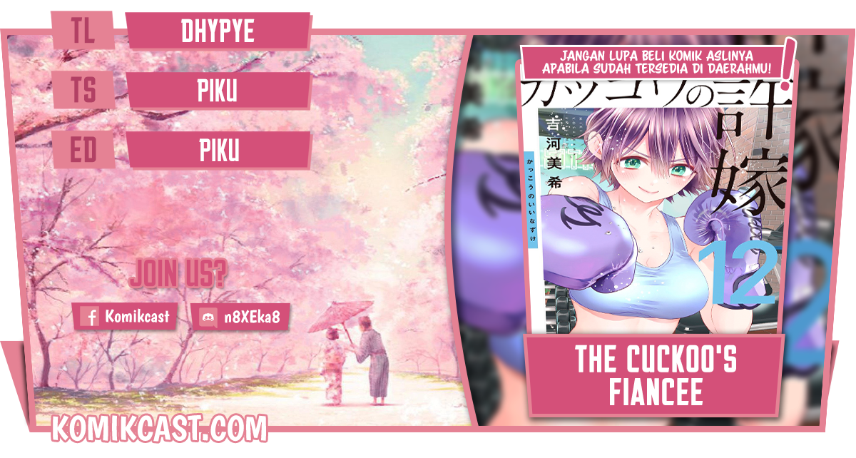 Komik The Cuckoo’s Fiancee Chapter 109 gambar 1