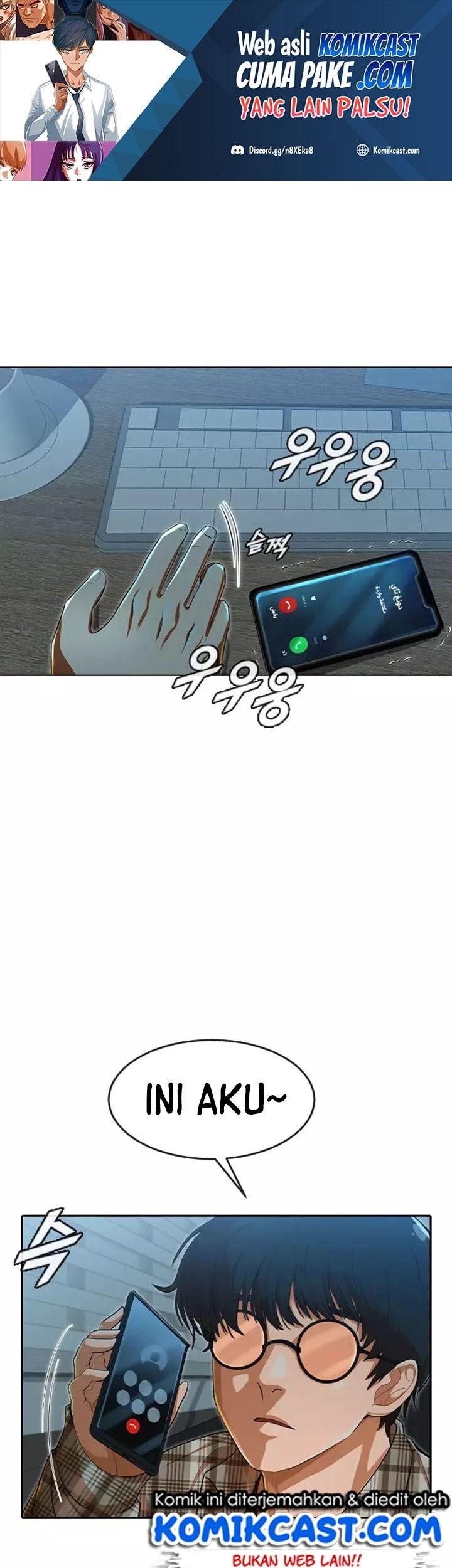 Manhwa The Girl from Random Chatting! Chapter 199 gambar 2