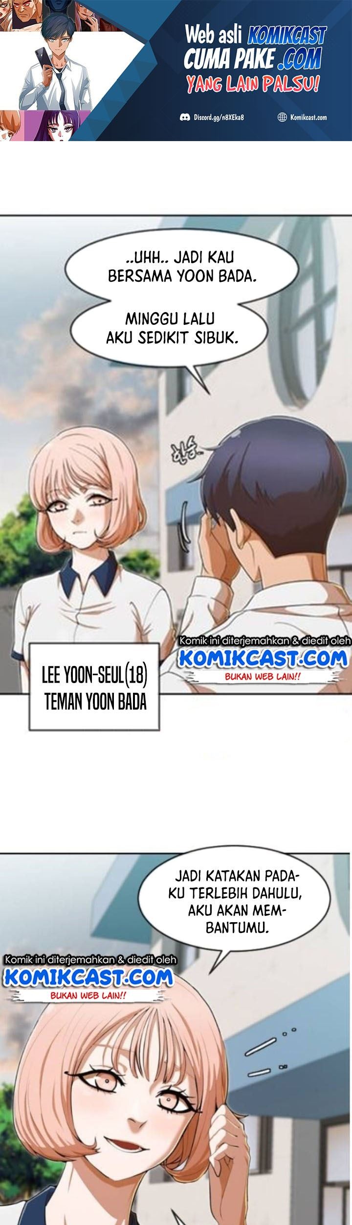 Manhwa The Girl from Random Chatting! Chapter 198 gambar 2