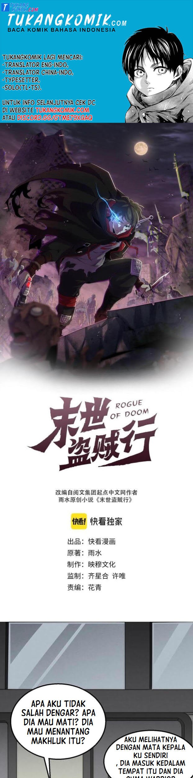 Apocalyptic Thief Chapter 28 halaman 1