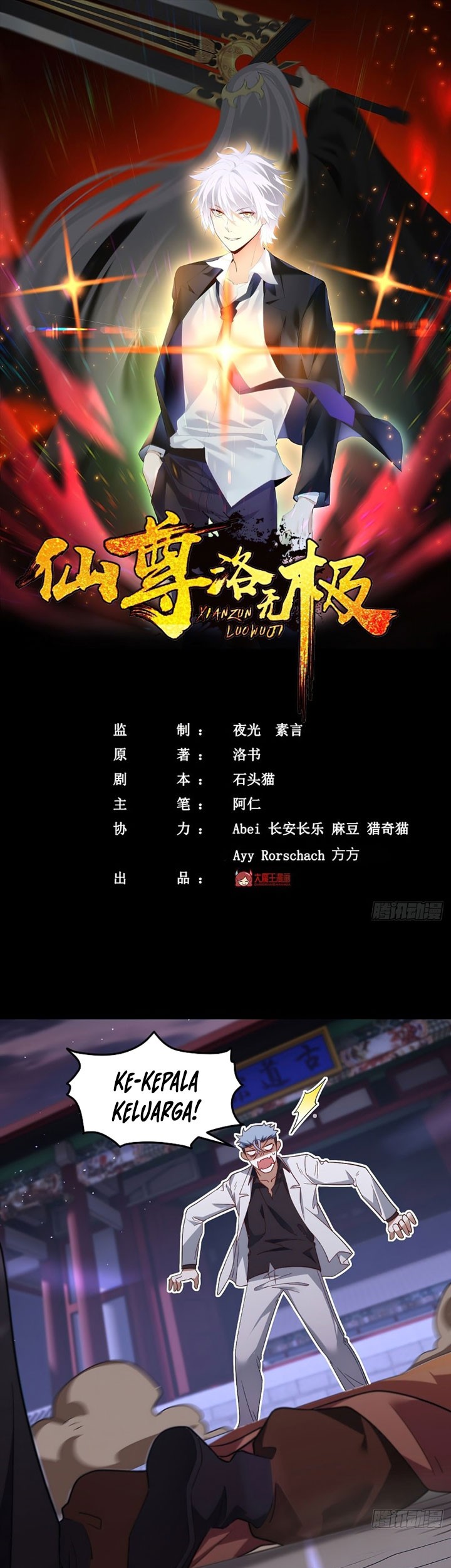 Manhua Xianzun Luowuji Chapter 130 gambar 2