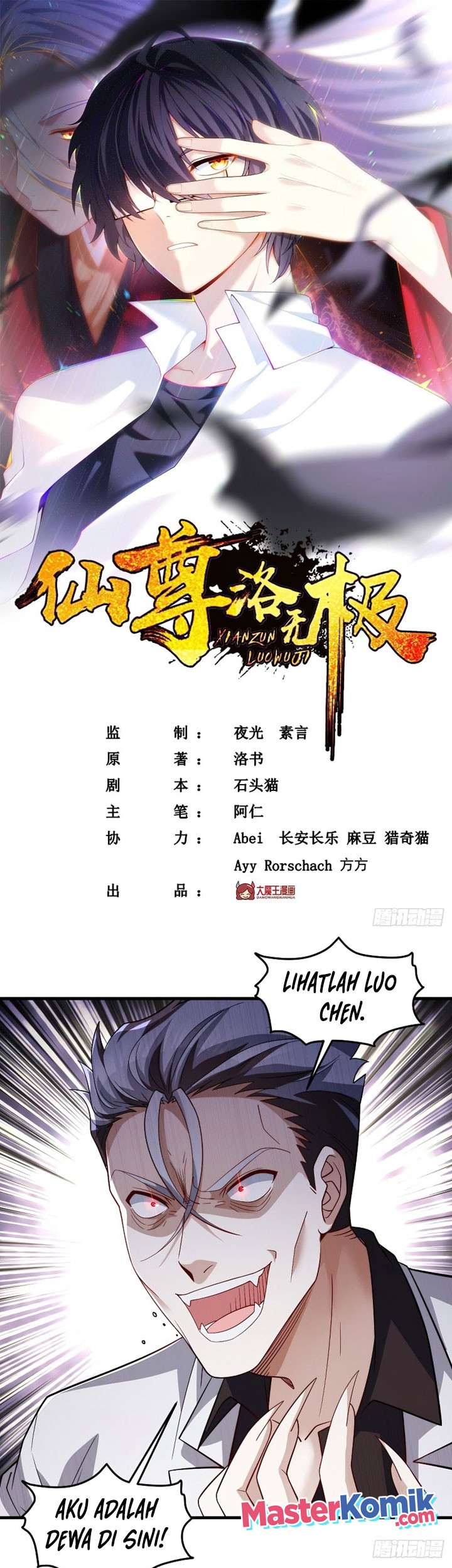 Manhua Xianzun Luowuji Chapter 129 gambar 2