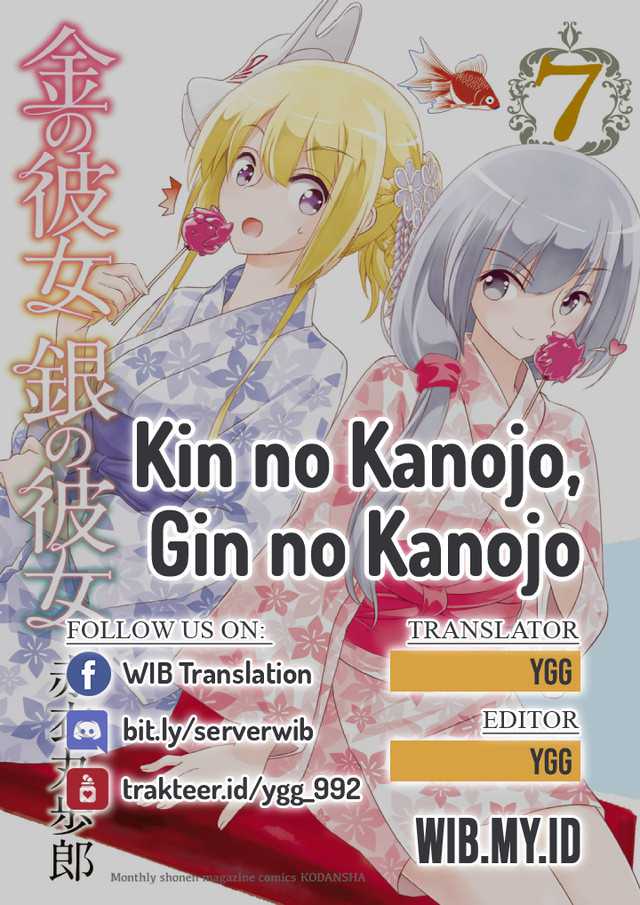 Komik Kin no Kanojo Gin no Kanojo Chapter 35 gambar 1