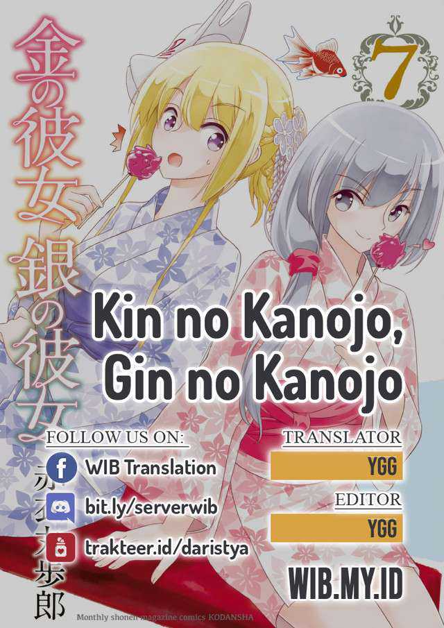 Komik Kin no Kanojo Gin no Kanojo Chapter 34 gambar 1