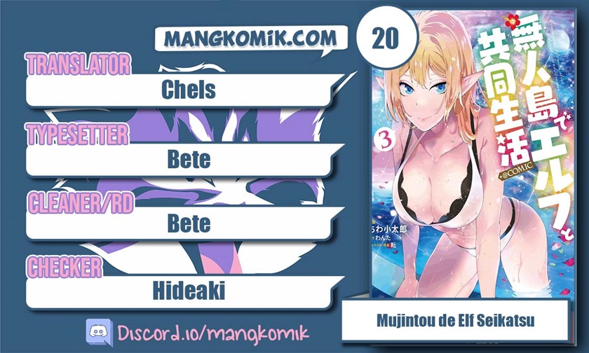 Manga Mujintou De Elf to Kyoudou Seikatsu Chapter 20 gambar 2