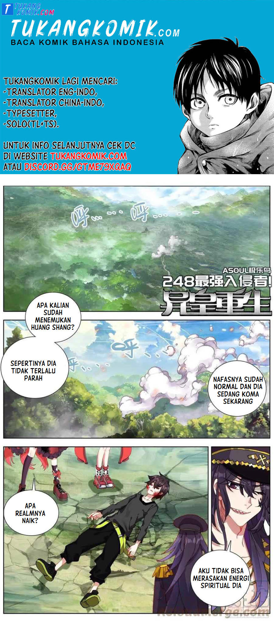 Komik Different Kings Chapter 248 gambar 1
