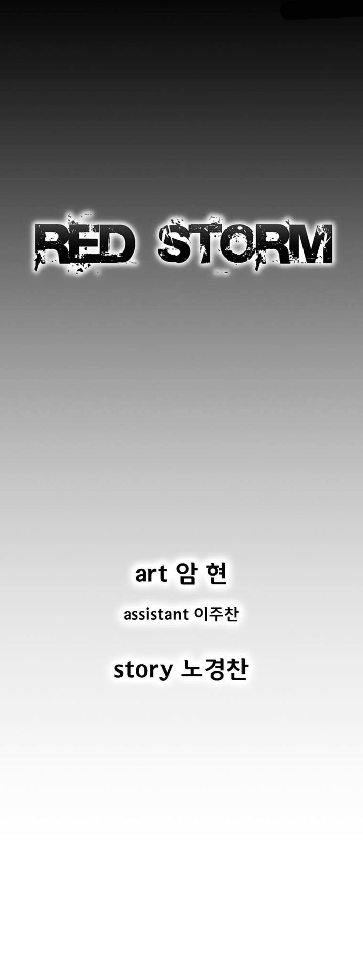 Manhwa Red Storm Chapter 165 gambar 2