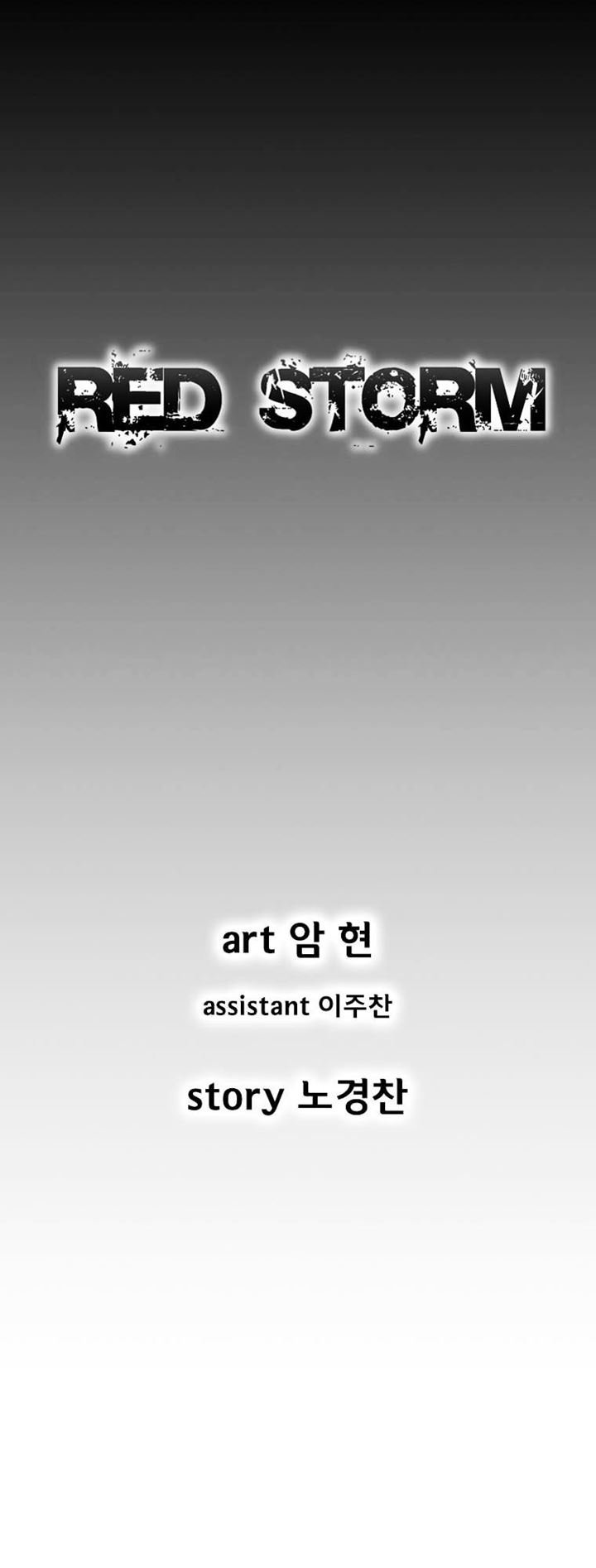 Manhwa Red Storm Chapter 164 gambar 2