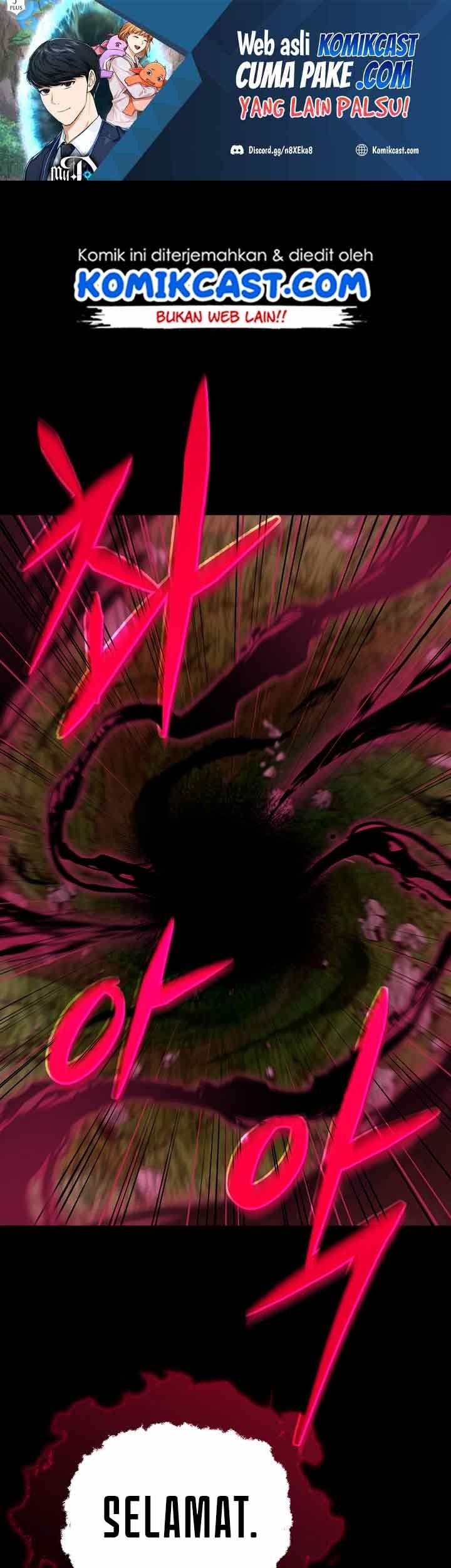Manhwa My Dad Is Too Strong Chapter 82 gambar 2