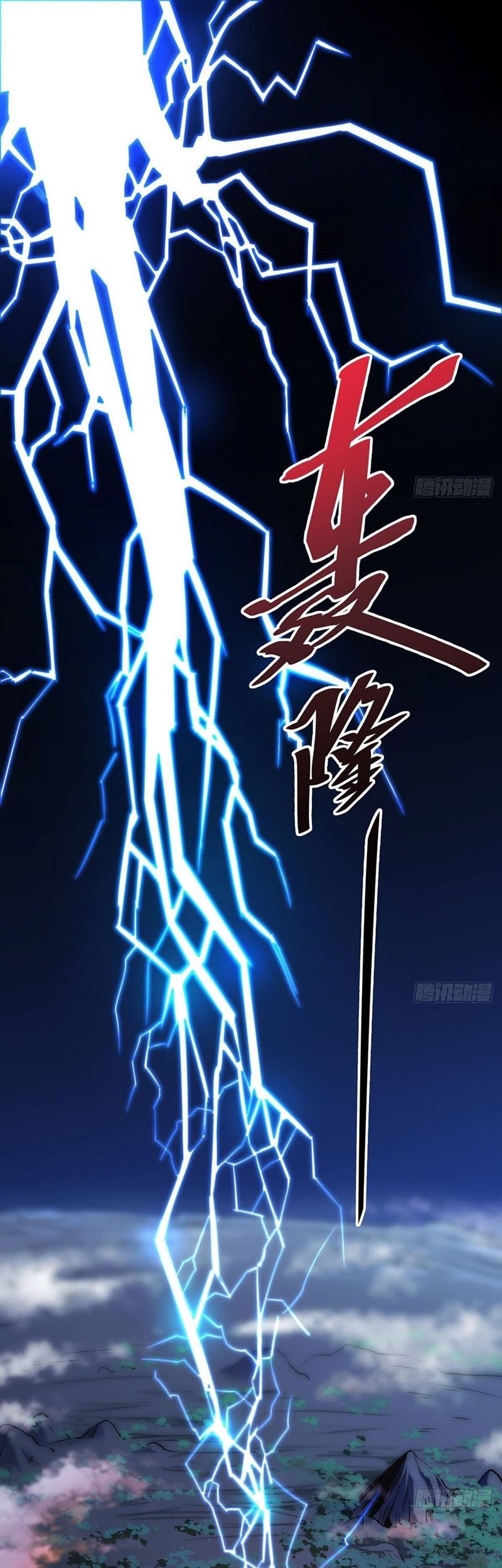 Manhua I Am A Humanoid Cultivation Pill Chapter 01 gambar 2